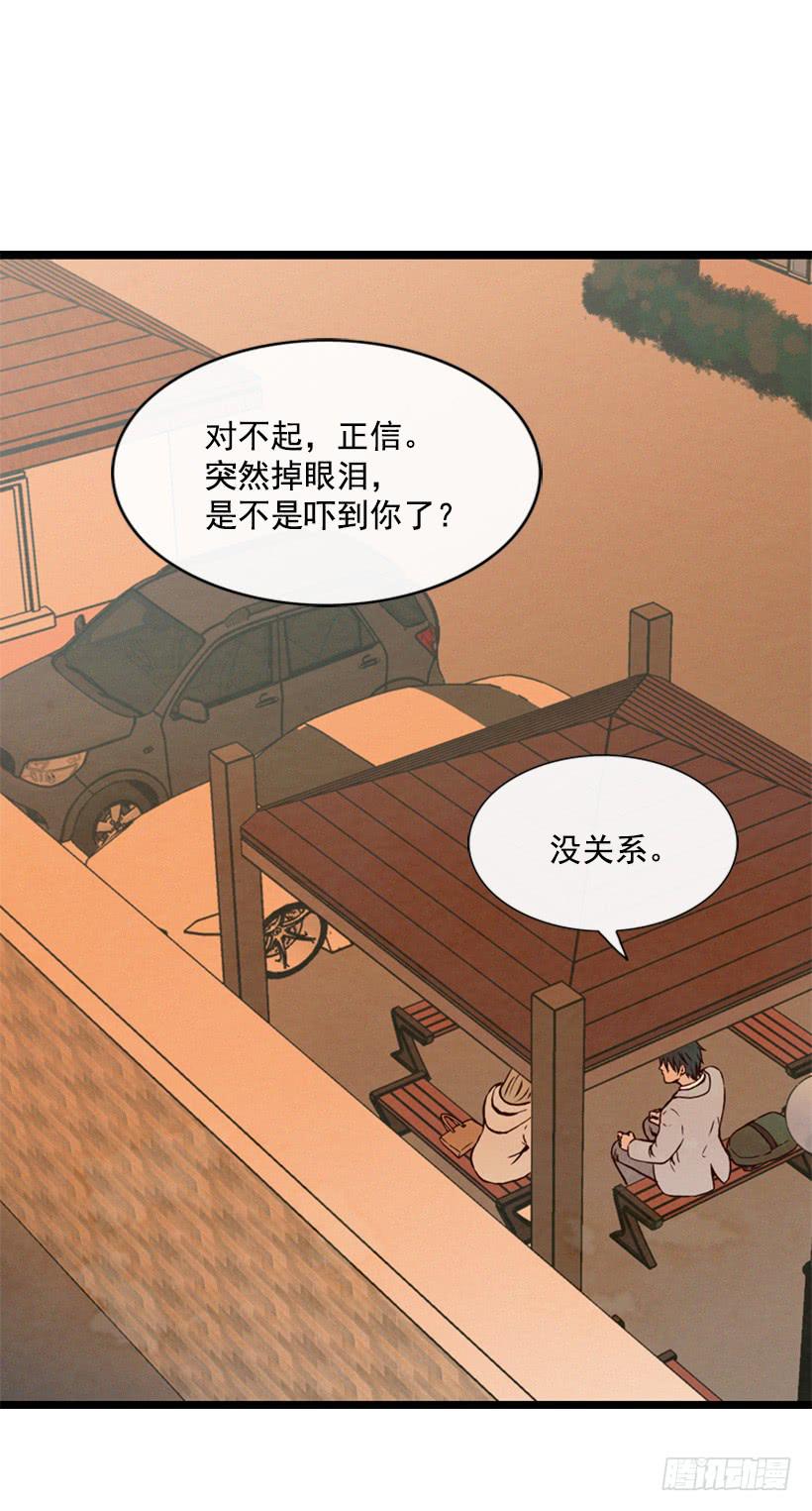 《复仇者俱乐部》我记得就好 第3页
