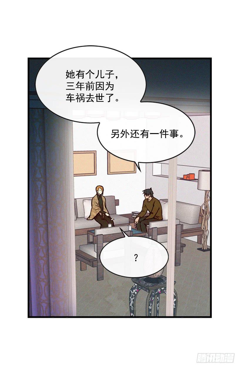 《复仇者俱乐部》我记得就好 第41页