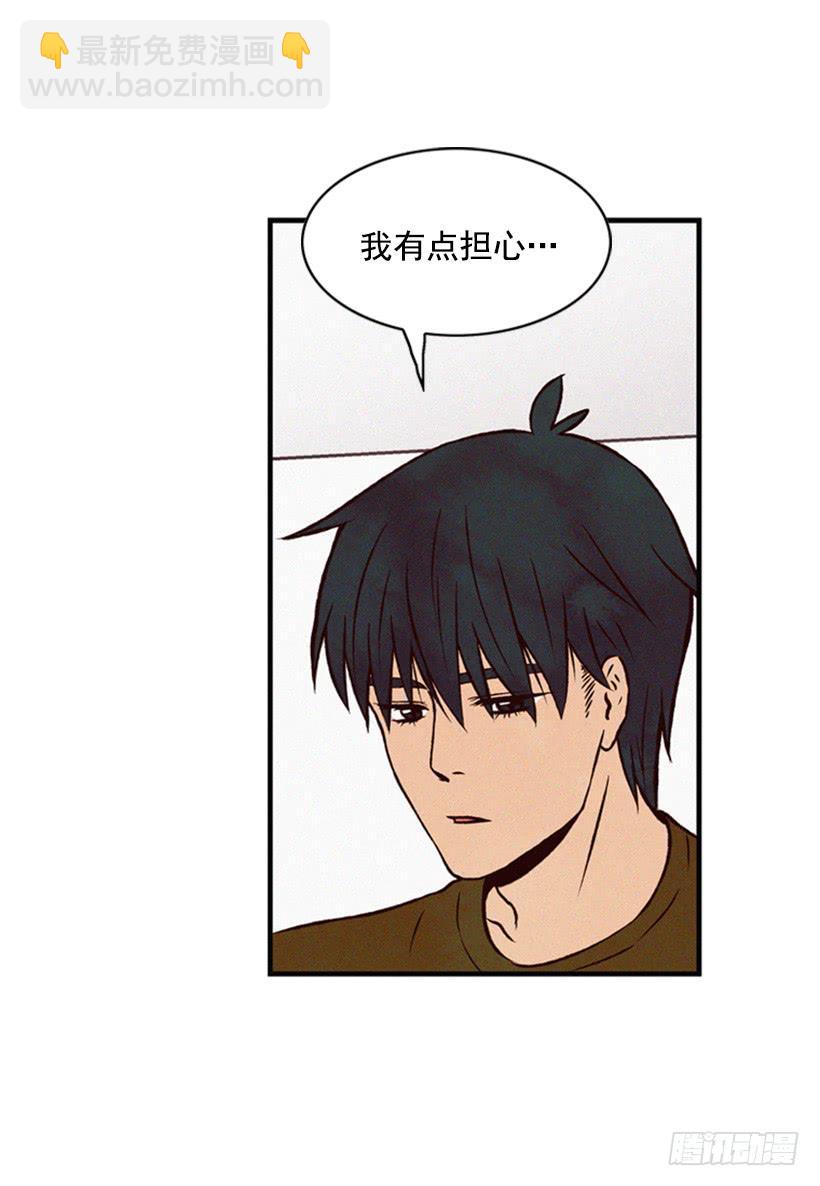 《复仇者俱乐部》我记得就好 第43页