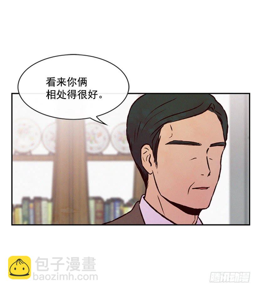 《复仇者俱乐部》我记得就好 第46页