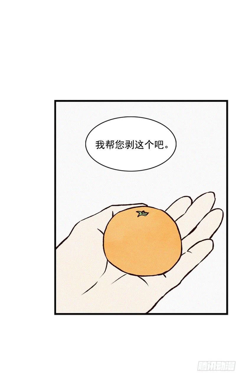《复仇者俱乐部》我记得就好 第47页