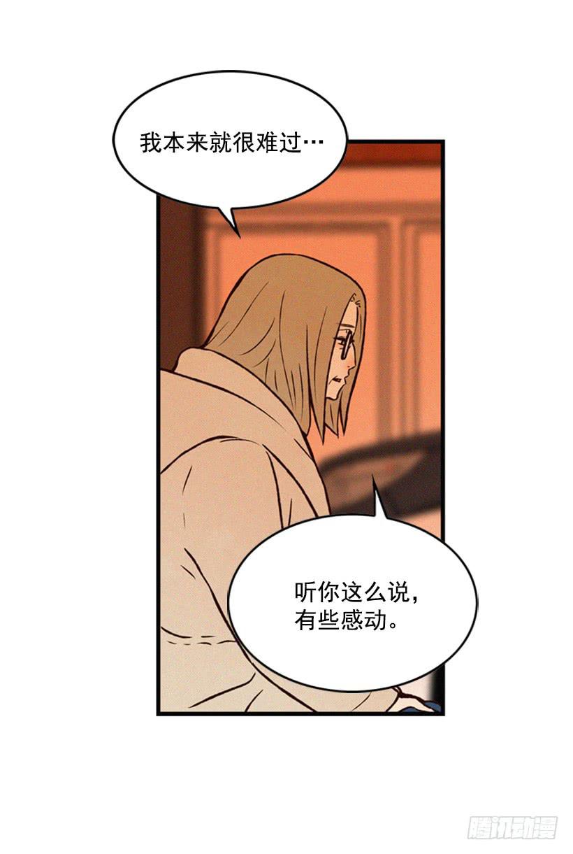 《复仇者俱乐部》我记得就好 第4页