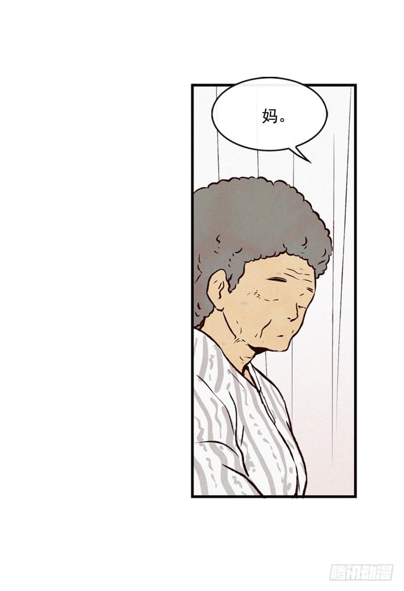 《复仇者俱乐部》我记得就好 第50页
