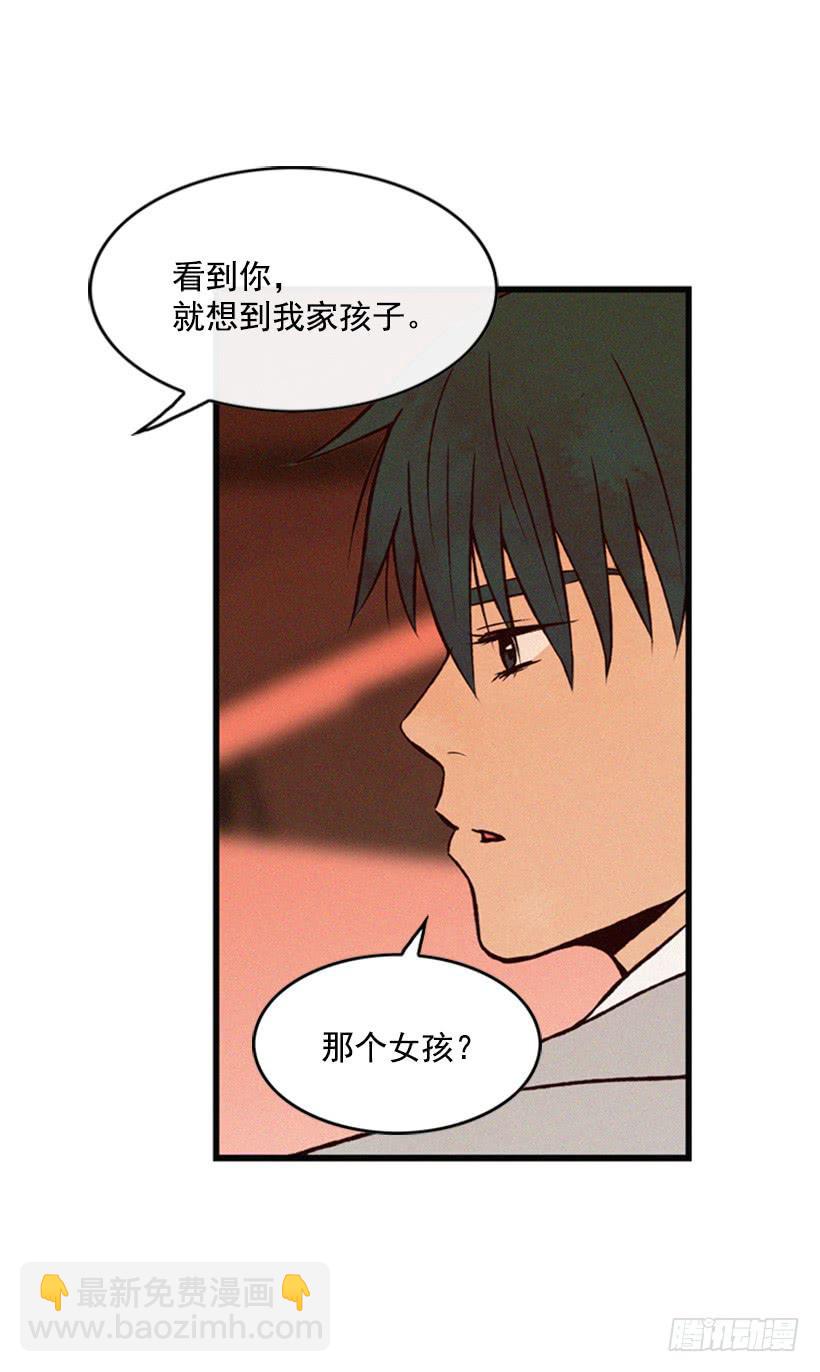 《复仇者俱乐部》我记得就好 第6页