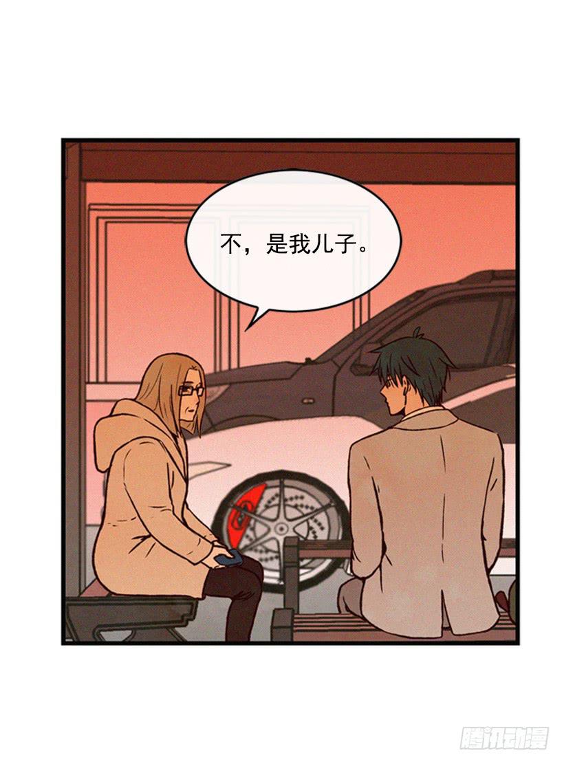 《复仇者俱乐部》我记得就好 第7页