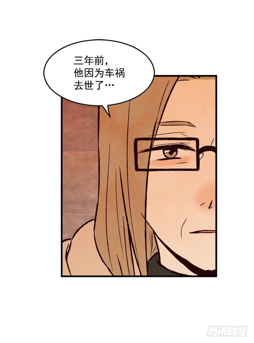 《复仇者俱乐部》我记得就好 第8页