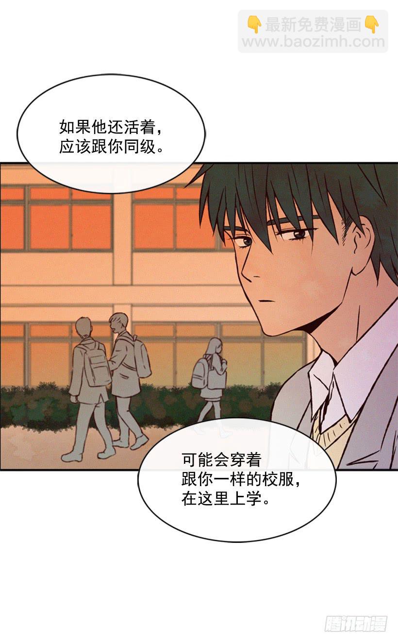 《复仇者俱乐部》我记得就好 第9页