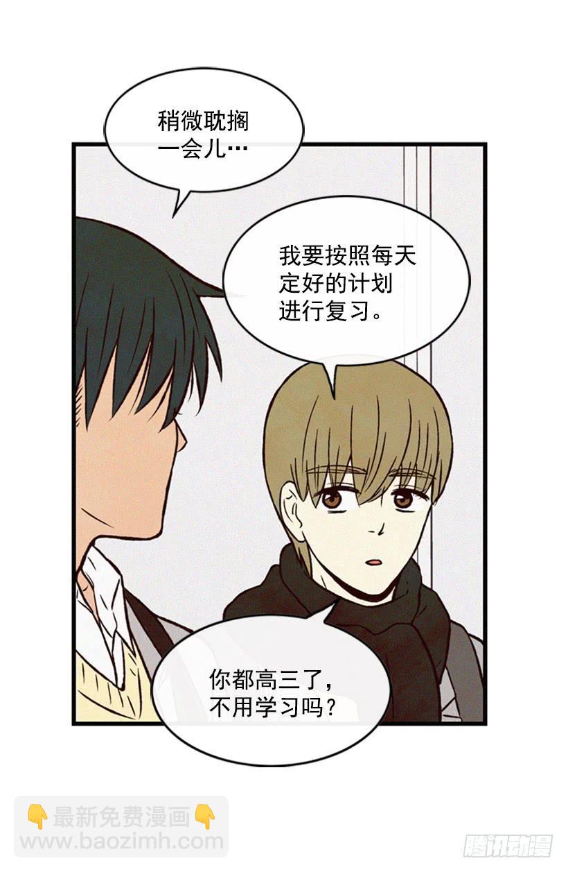 《复仇者俱乐部》他果然一点都不弱 第12页