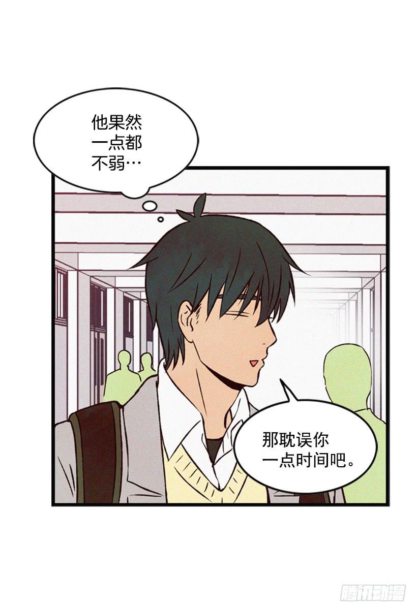 《复仇者俱乐部》他果然一点都不弱 第13页