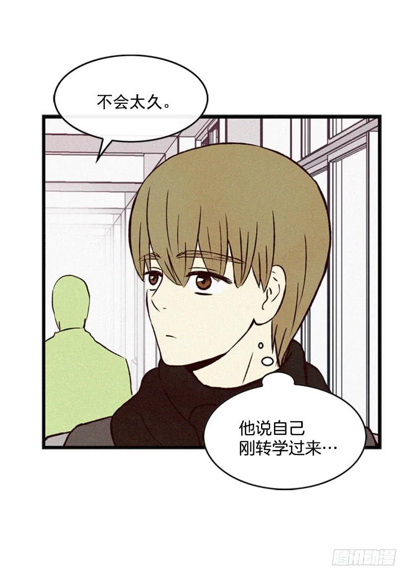 《复仇者俱乐部》他果然一点都不弱 第14页