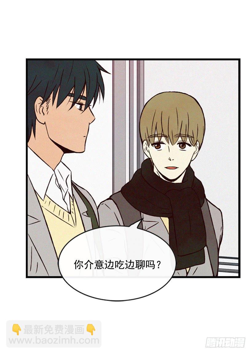 《复仇者俱乐部》他果然一点都不弱 第16页