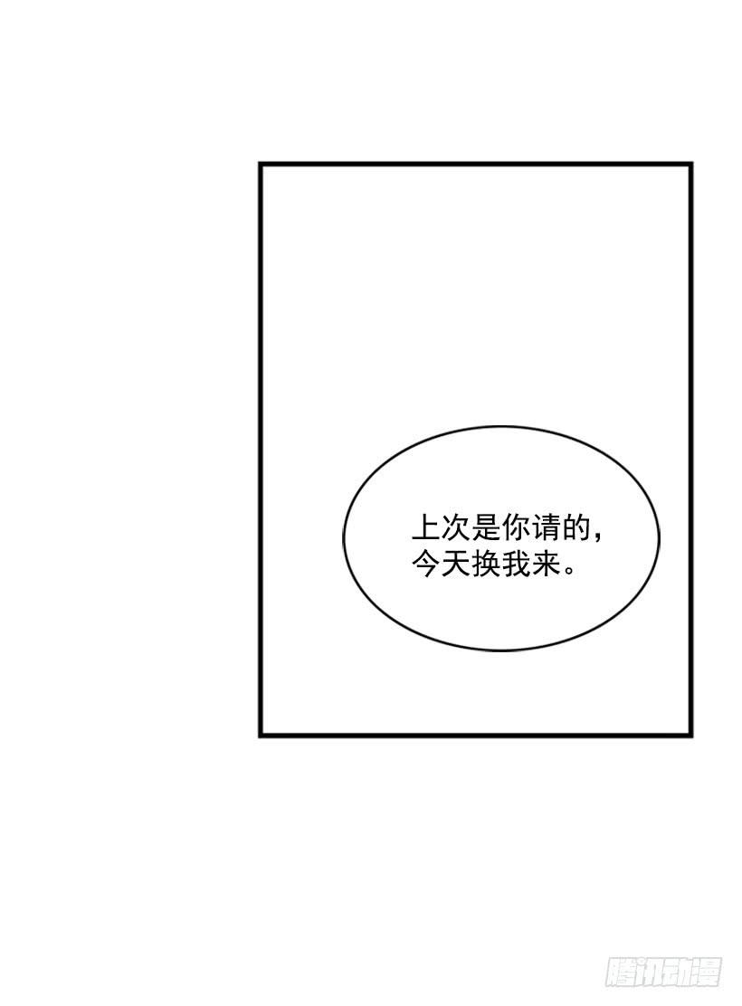 《复仇者俱乐部》他果然一点都不弱 第17页