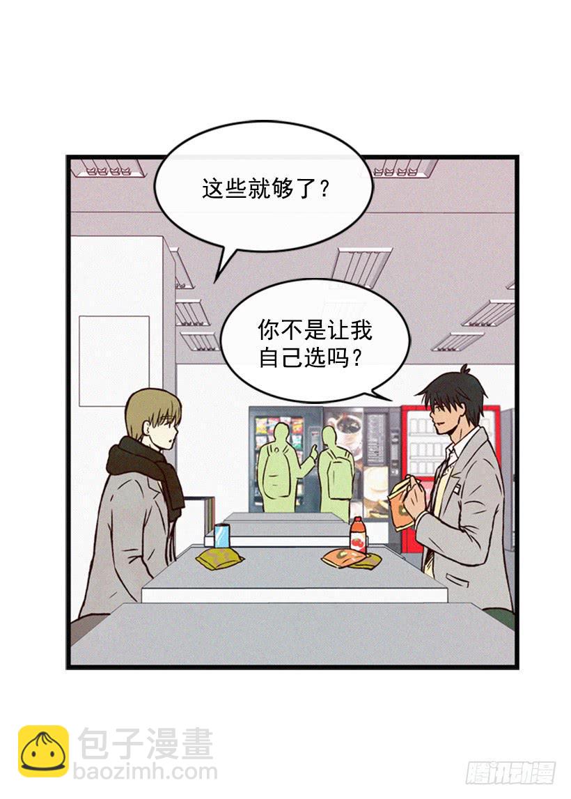 《复仇者俱乐部》他果然一点都不弱 第19页