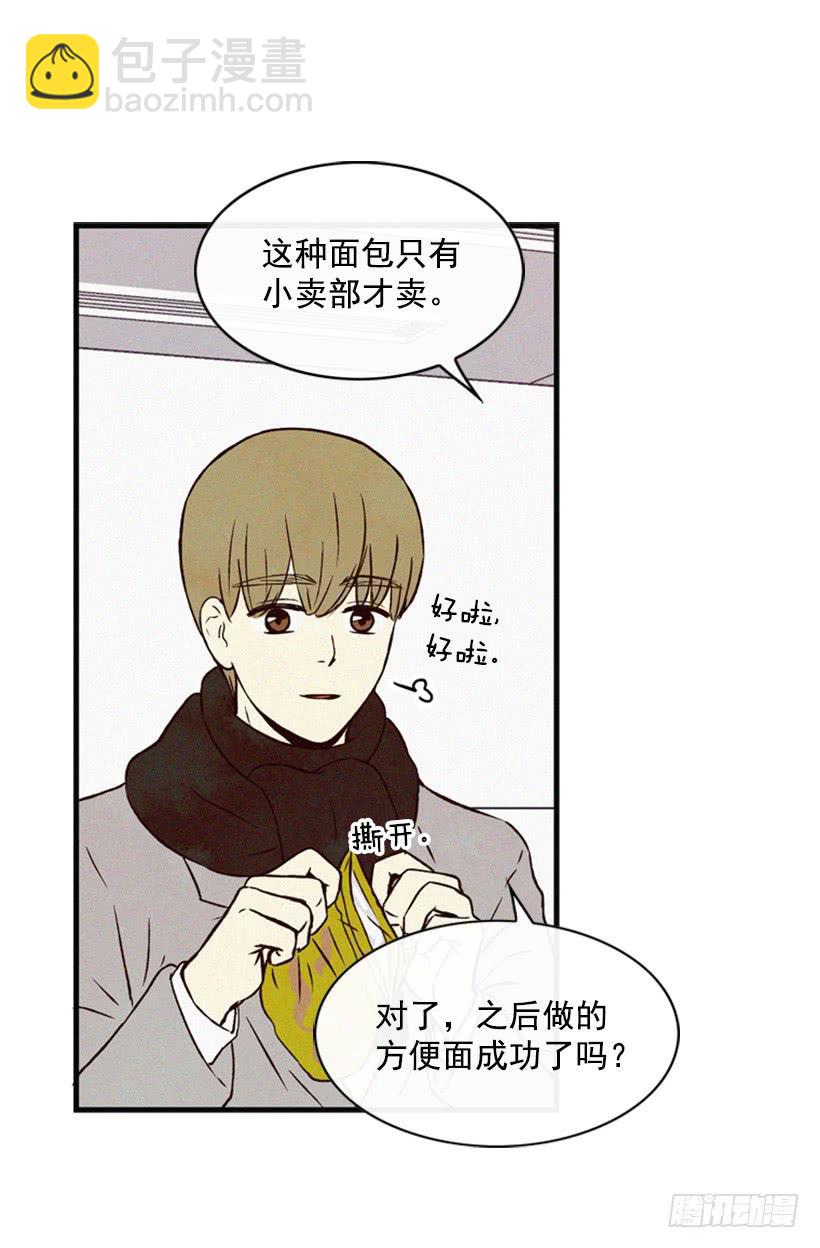 《复仇者俱乐部》他果然一点都不弱 第20页