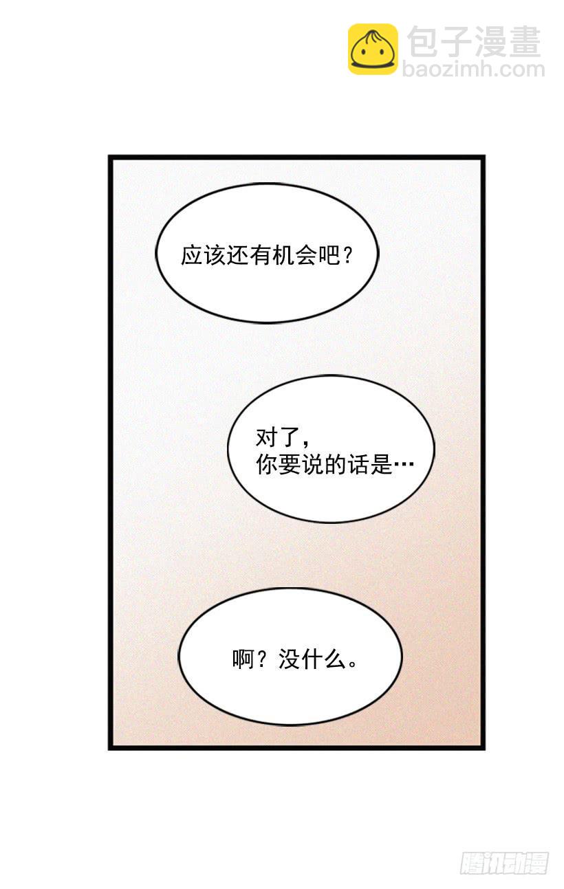 《复仇者俱乐部》他果然一点都不弱 第22页