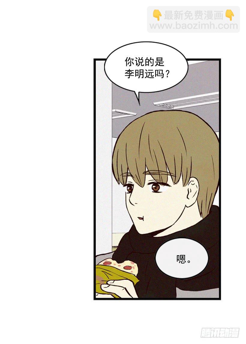 《复仇者俱乐部》他果然一点都不弱 第24页