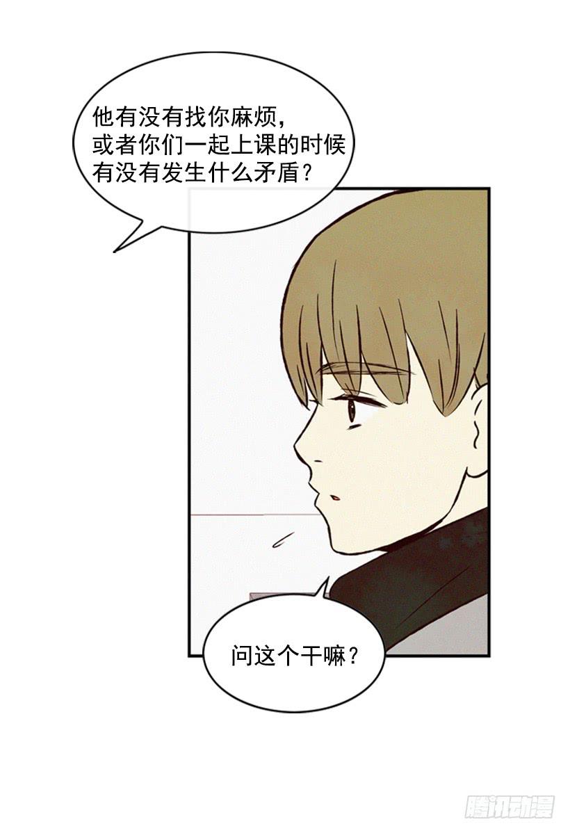 《复仇者俱乐部》他果然一点都不弱 第26页