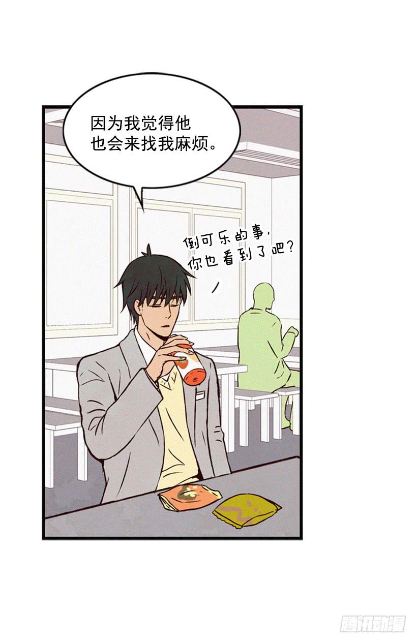 《复仇者俱乐部》他果然一点都不弱 第27页