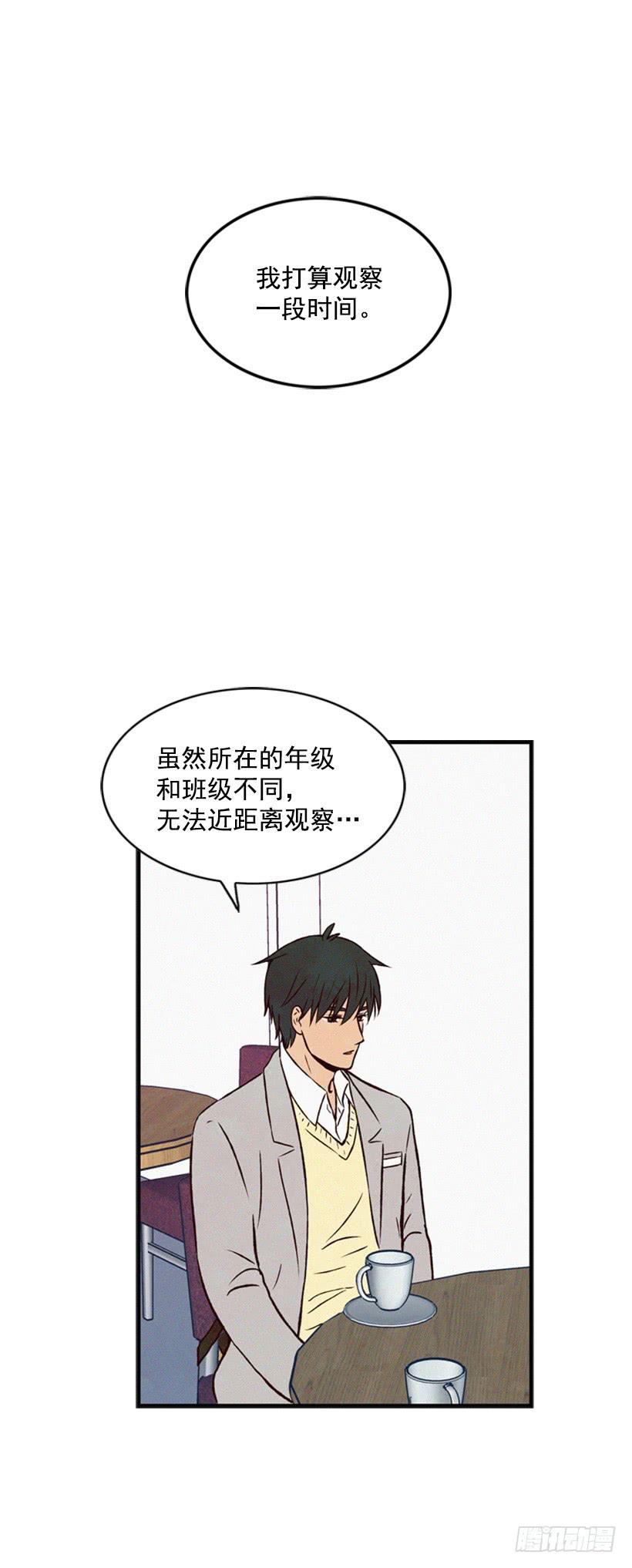《复仇者俱乐部》他果然一点都不弱 第2页