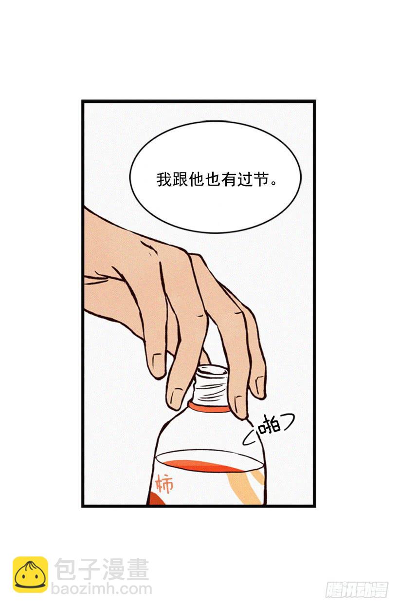 《复仇者俱乐部》他果然一点都不弱 第30页