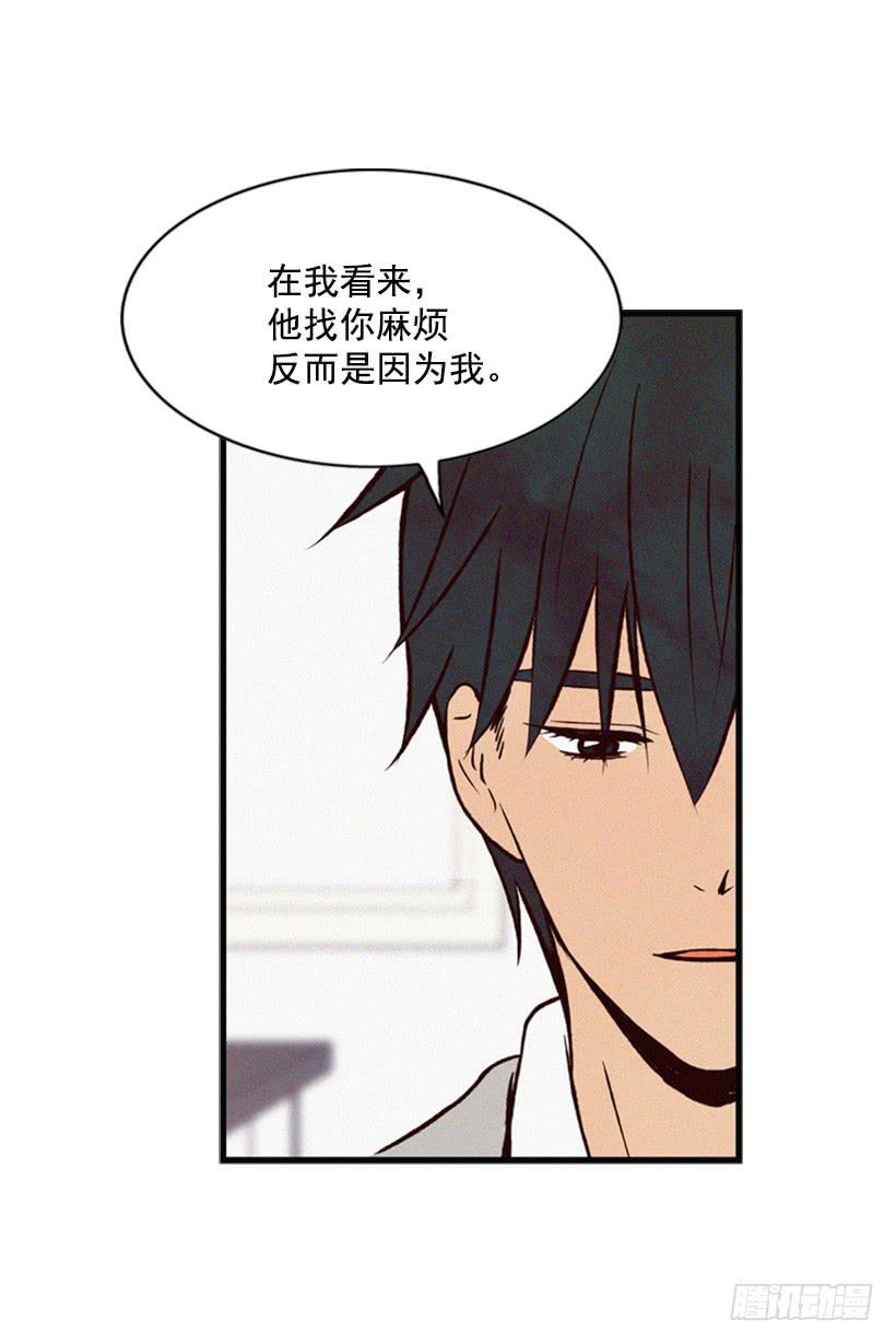 《复仇者俱乐部》他果然一点都不弱 第31页