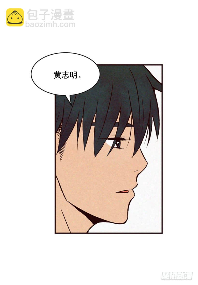 《复仇者俱乐部》他果然一点都不弱 第33页