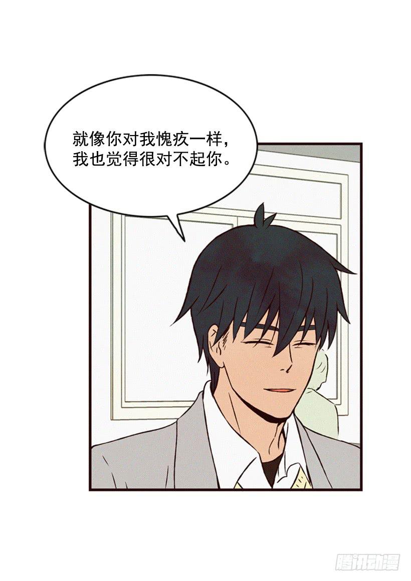 《复仇者俱乐部》他果然一点都不弱 第35页