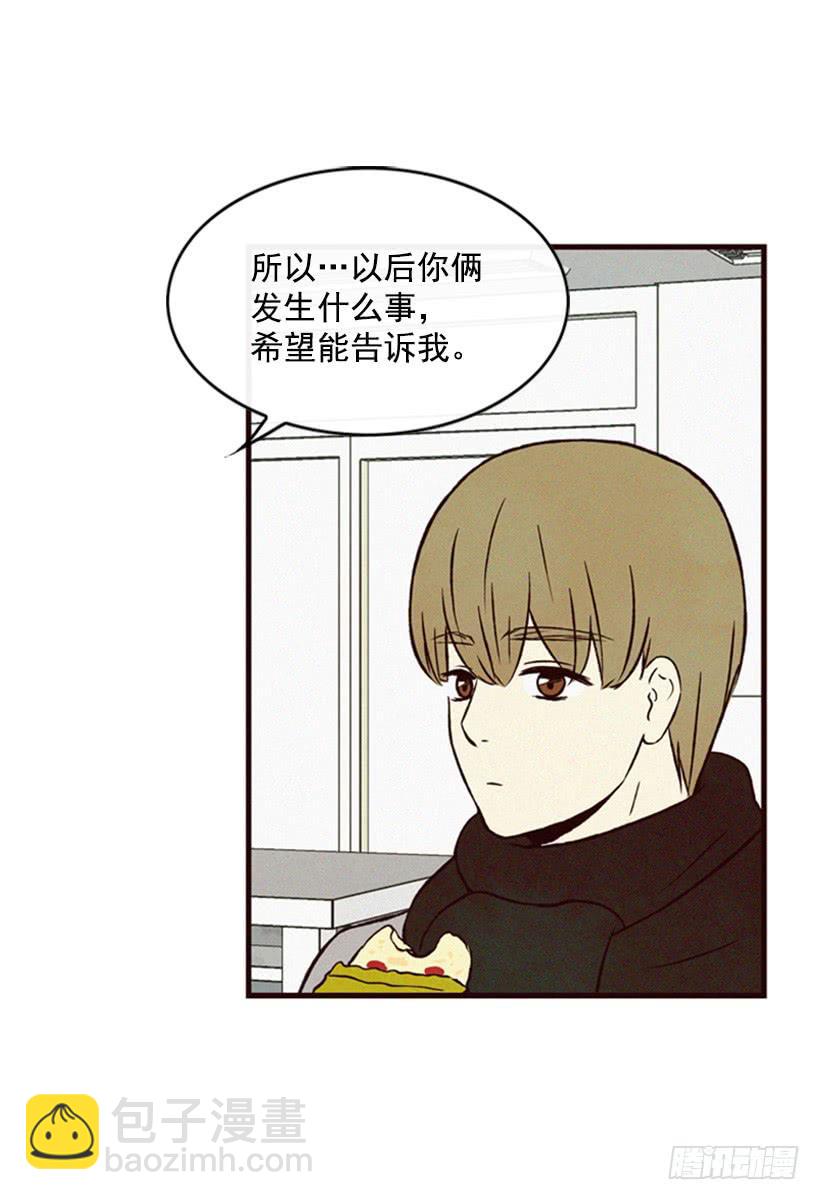 《复仇者俱乐部》他果然一点都不弱 第36页