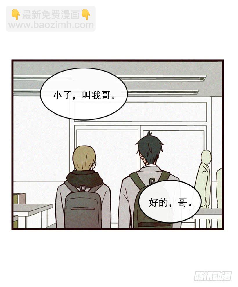 《复仇者俱乐部》他果然一点都不弱 第38页