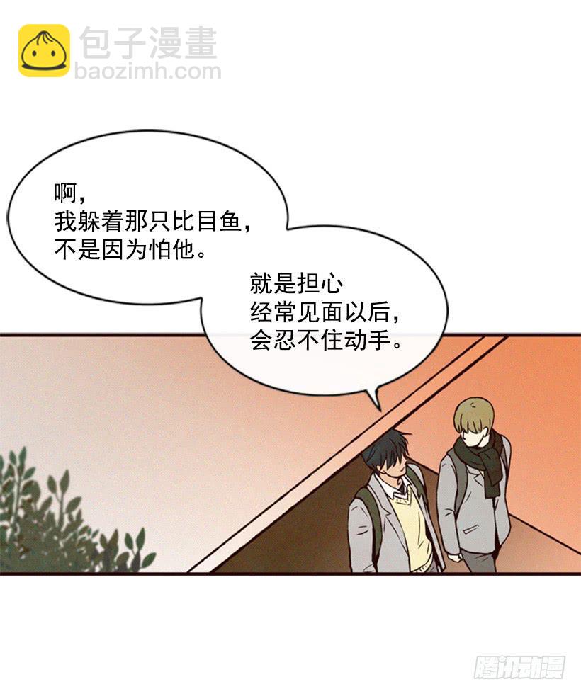 《复仇者俱乐部》他果然一点都不弱 第39页