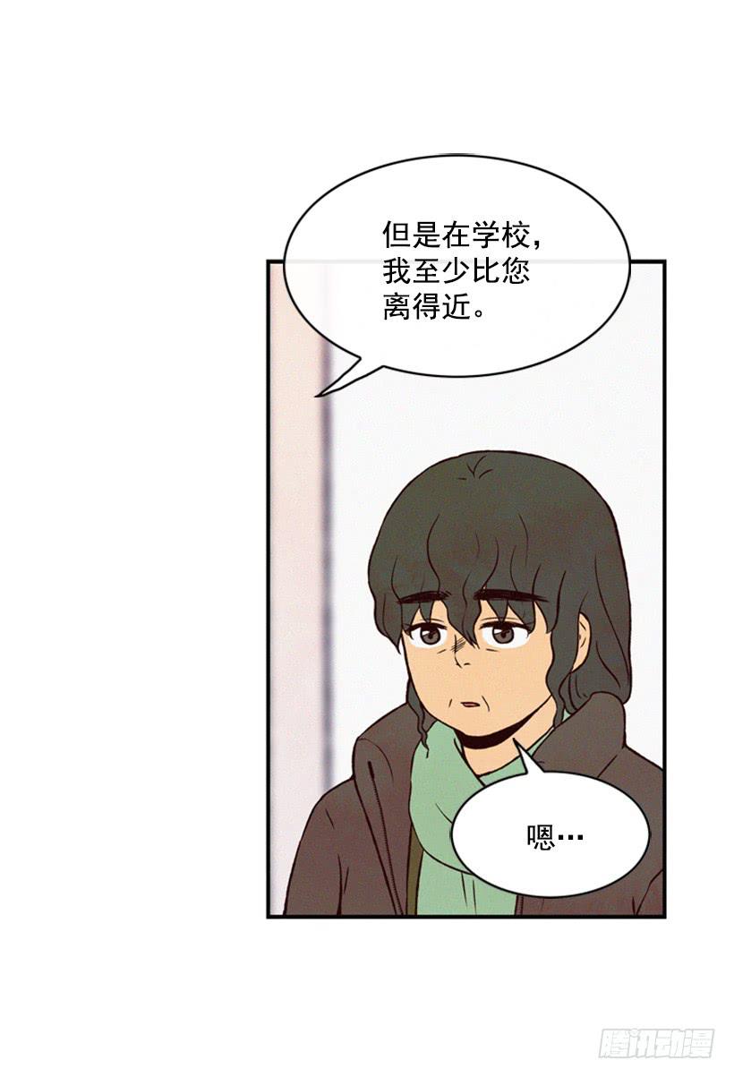 《复仇者俱乐部》他果然一点都不弱 第3页