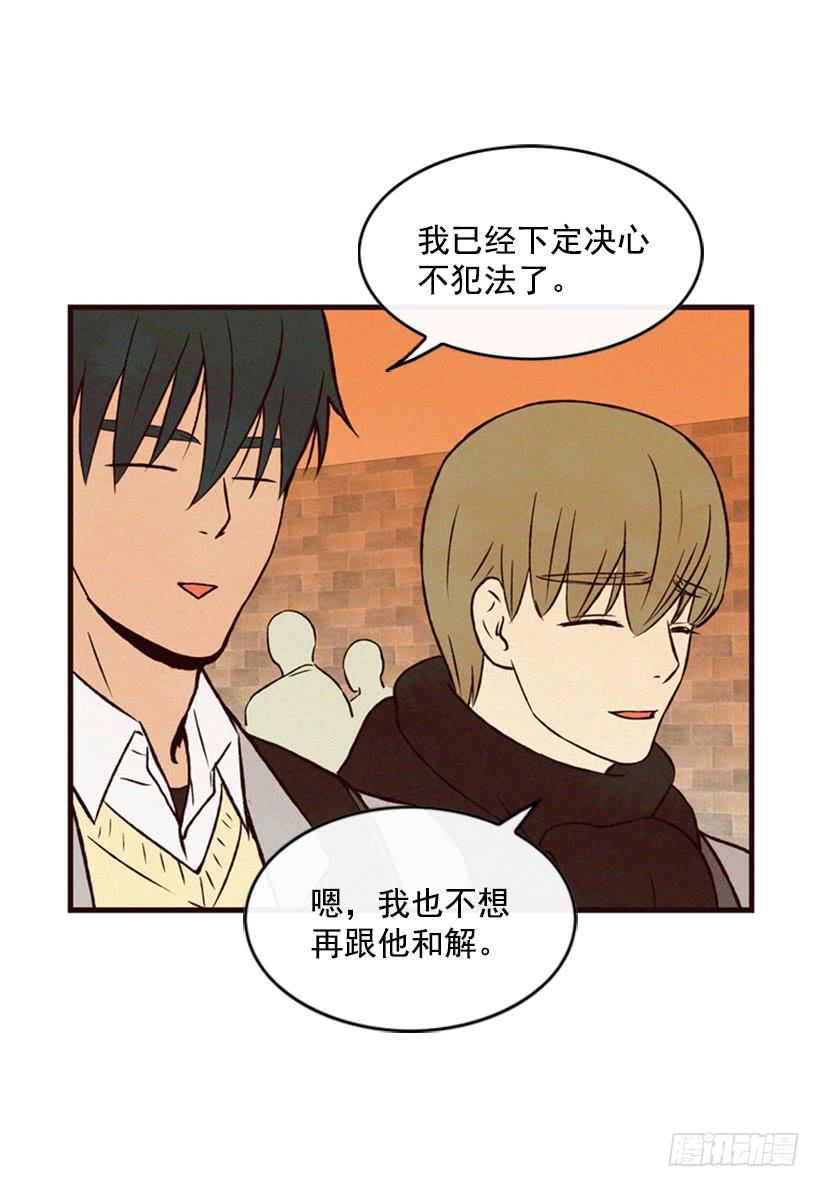 《复仇者俱乐部》他果然一点都不弱 第40页