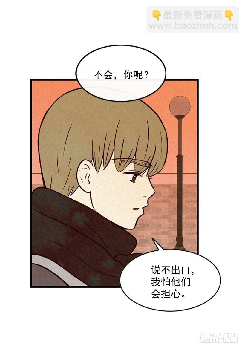 《复仇者俱乐部》他果然一点都不弱 第43页