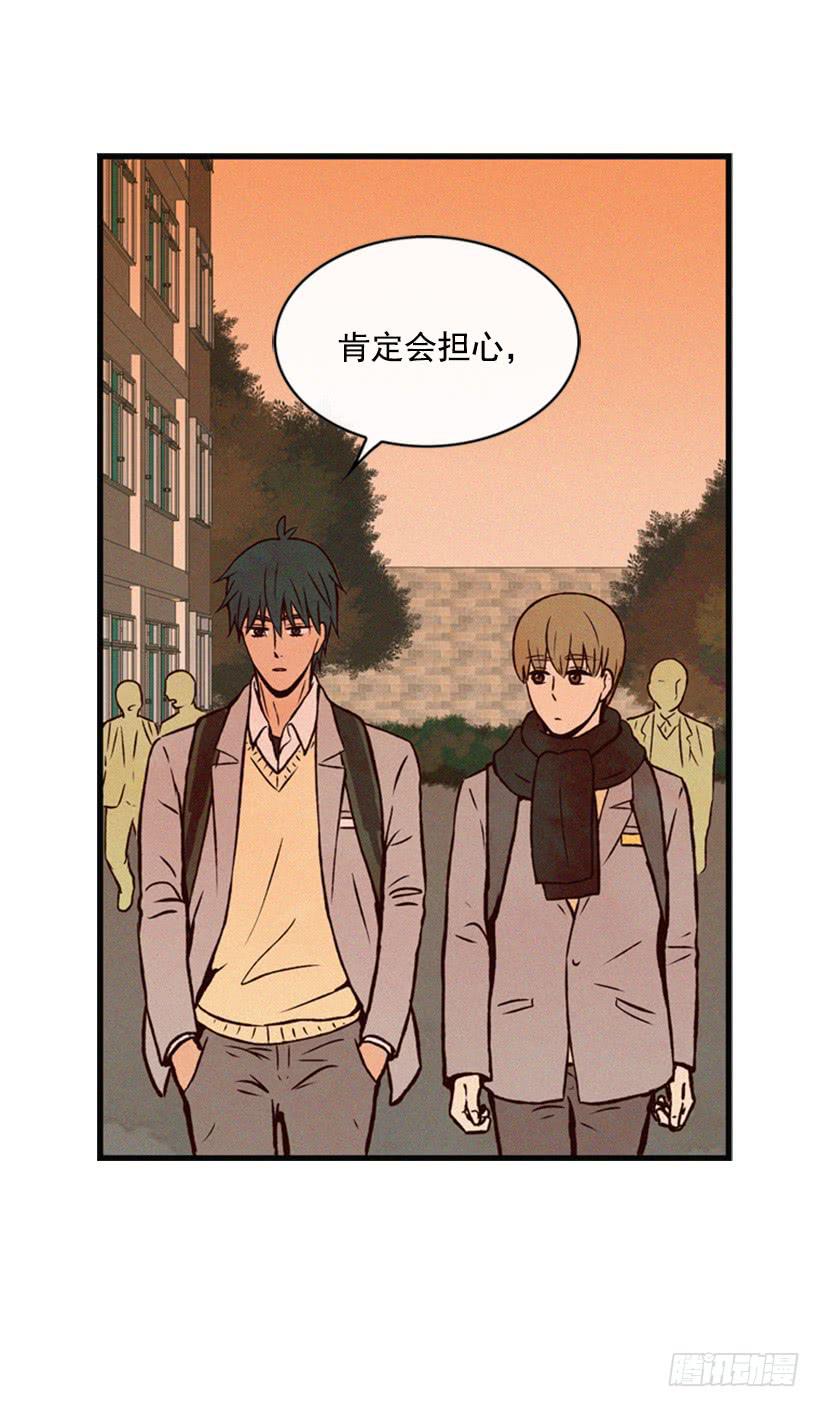 《复仇者俱乐部》他果然一点都不弱 第44页