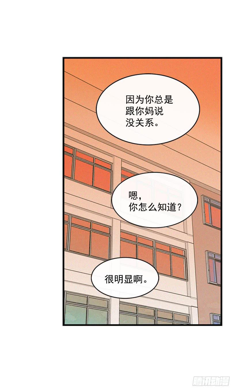 《复仇者俱乐部》他果然一点都不弱 第45页