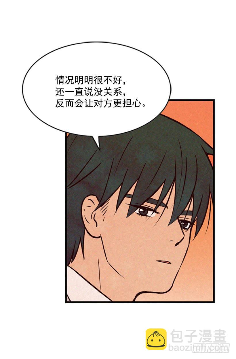 《复仇者俱乐部》他果然一点都不弱 第46页