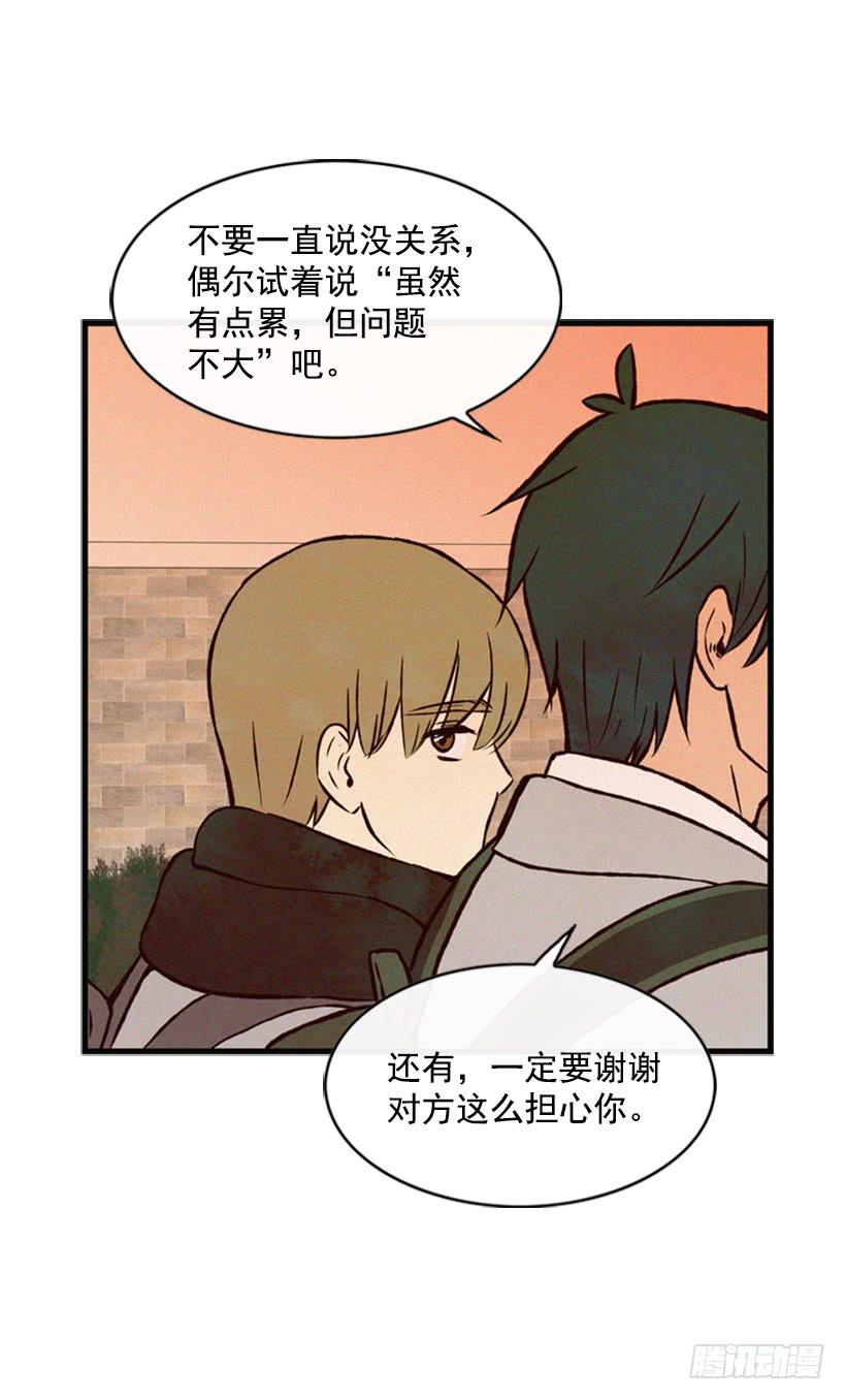 《复仇者俱乐部》他果然一点都不弱 第47页