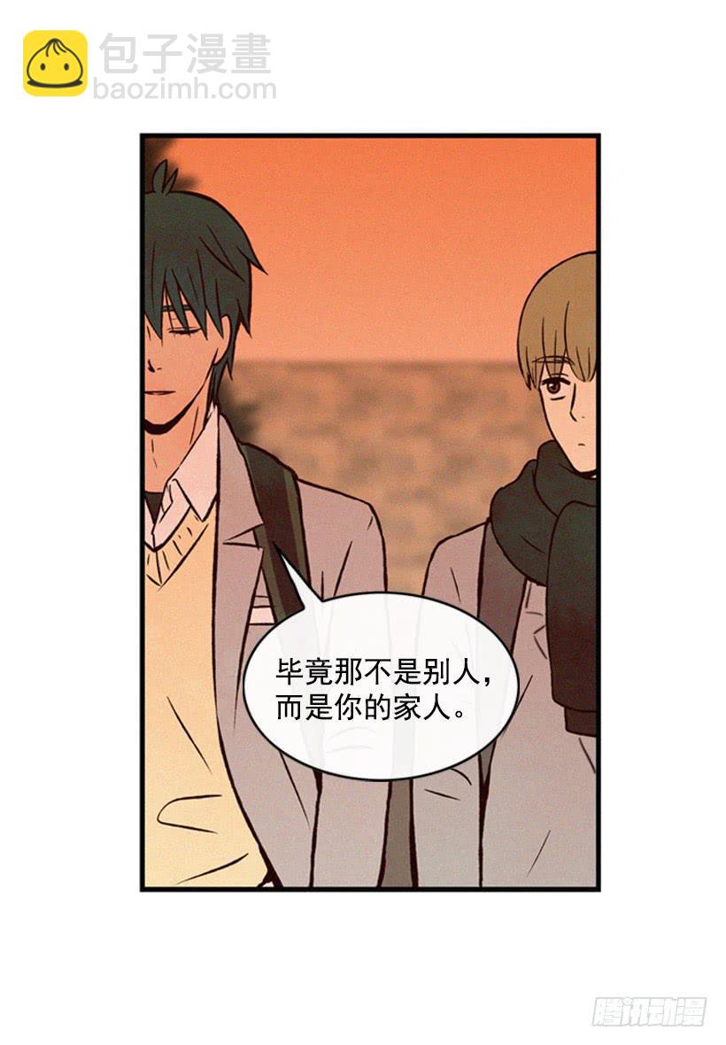 《复仇者俱乐部》他果然一点都不弱 第48页