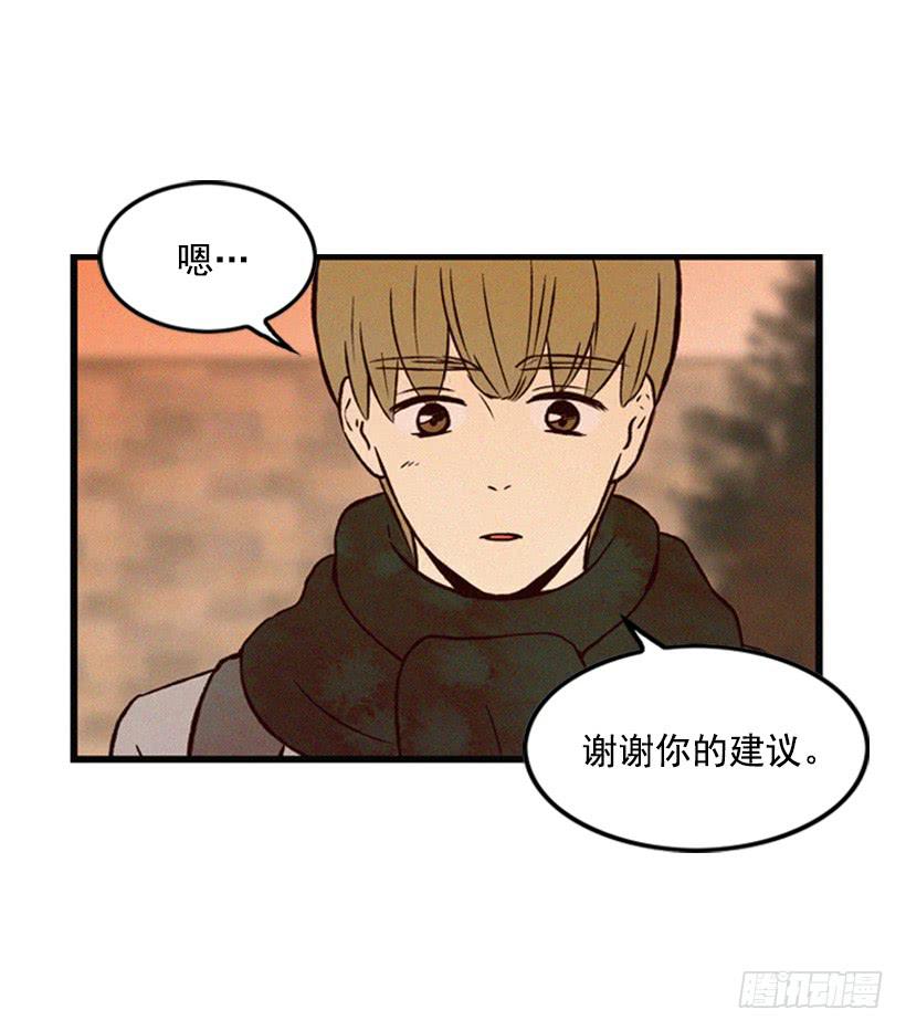 《复仇者俱乐部》他果然一点都不弱 第49页