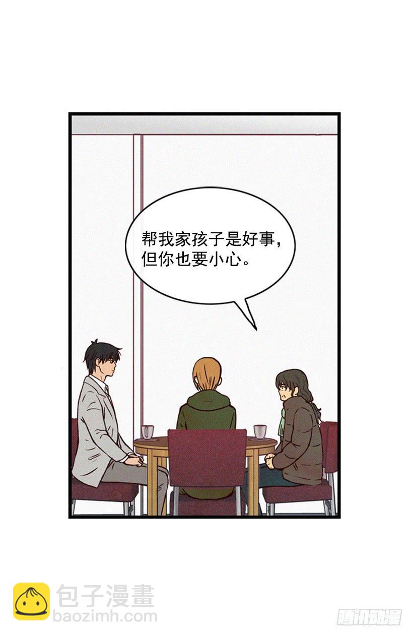 《复仇者俱乐部》他果然一点都不弱 第4页