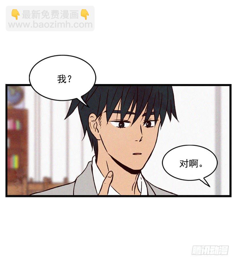 《复仇者俱乐部》他果然一点都不弱 第5页