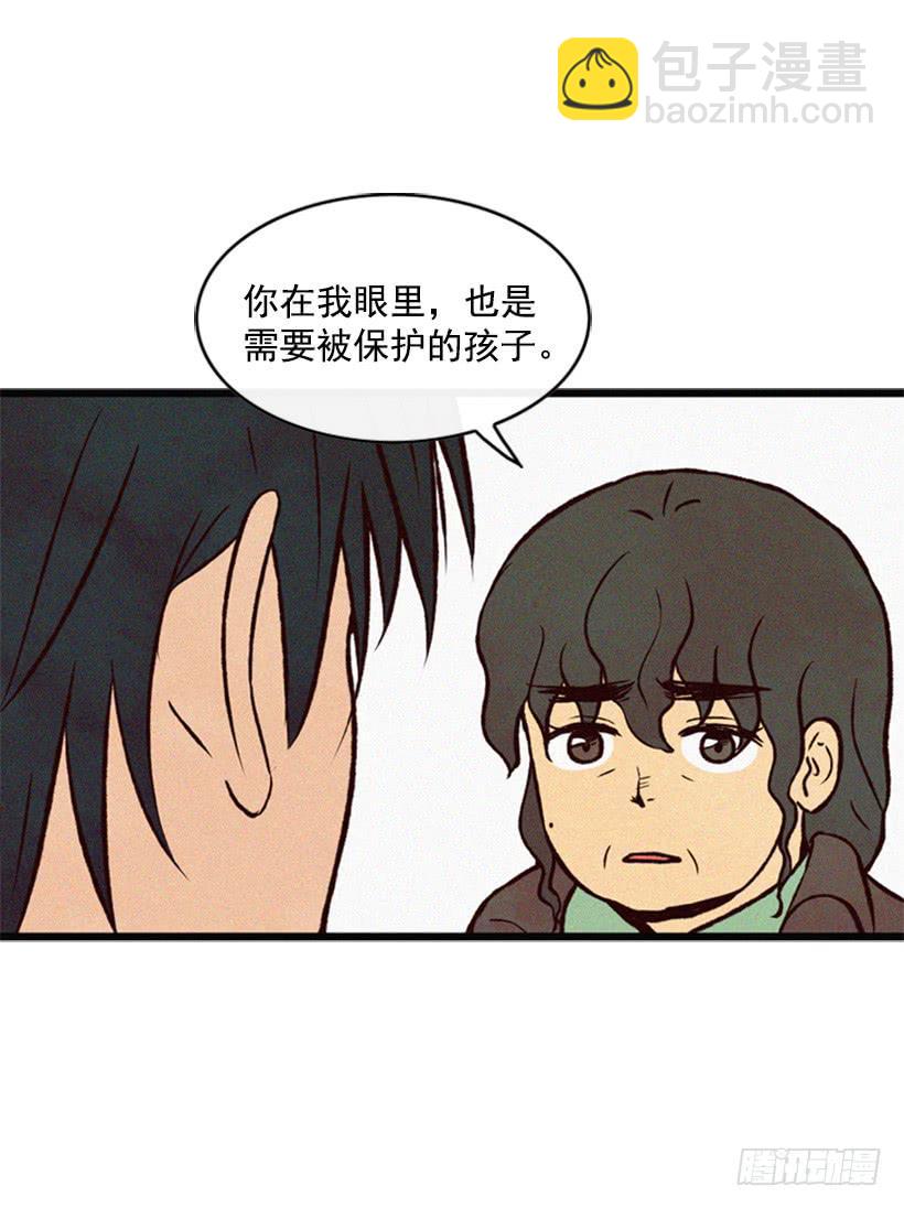 《复仇者俱乐部》他果然一点都不弱 第6页