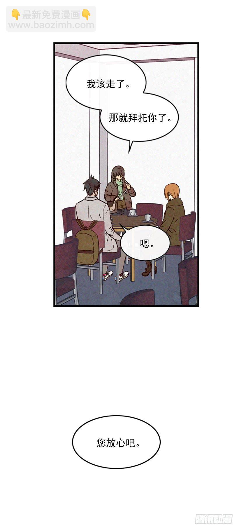 《复仇者俱乐部》他果然一点都不弱 第8页