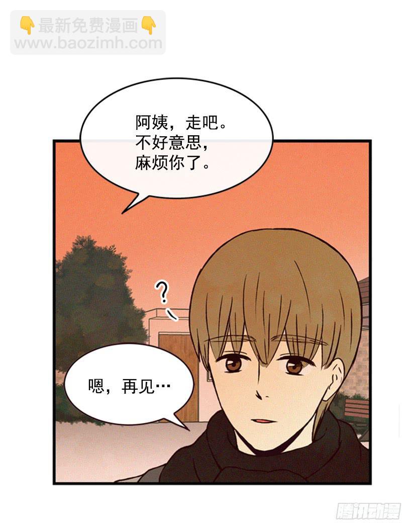《复仇者俱乐部》我不会改变主意 第12页