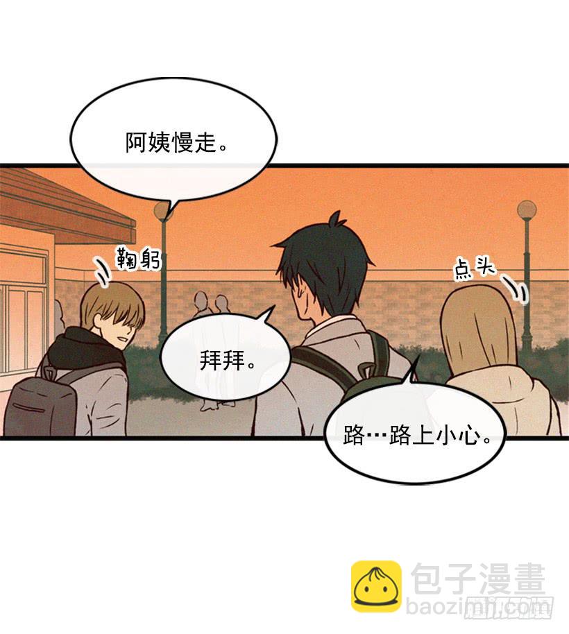 《复仇者俱乐部》我不会改变主意 第13页