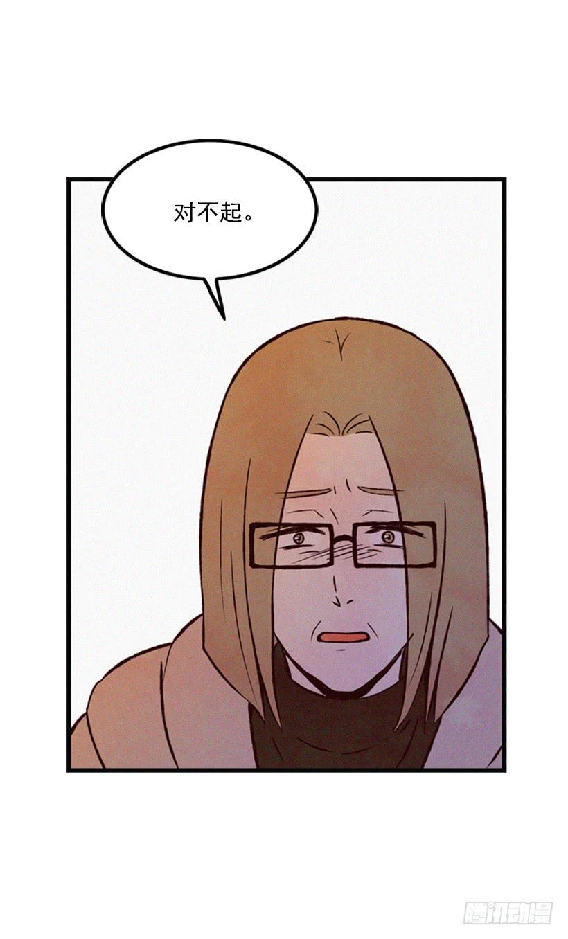 《复仇者俱乐部》我不会改变主意 第17页
