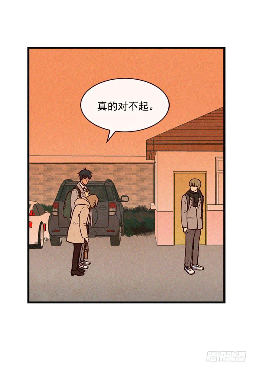 《复仇者俱乐部》我不会改变主意 第18页