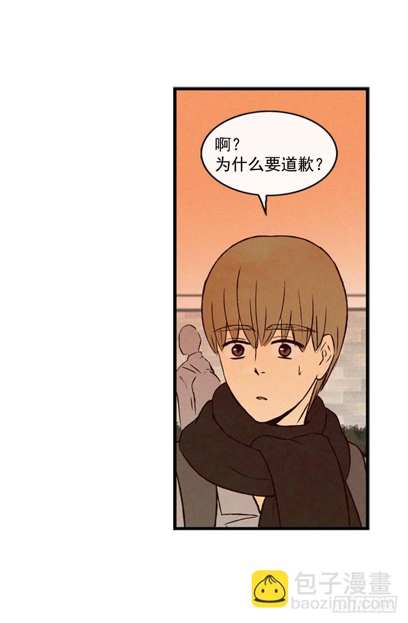 《复仇者俱乐部》我不会改变主意 第19页