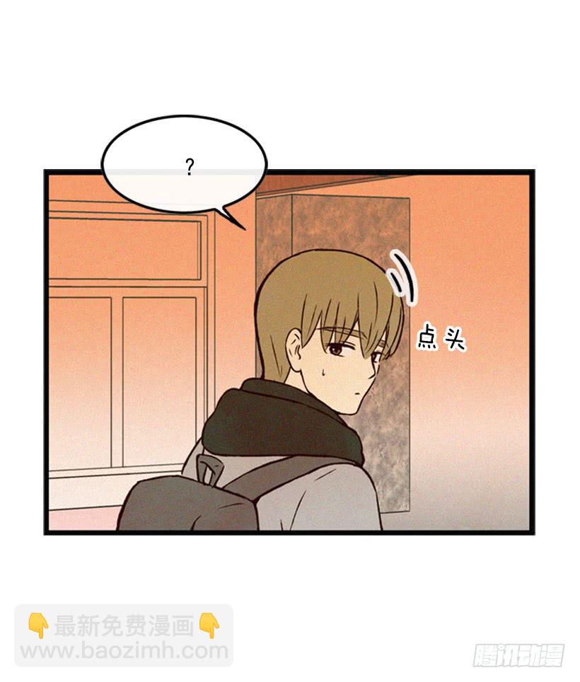 《复仇者俱乐部》我不会改变主意 第23页