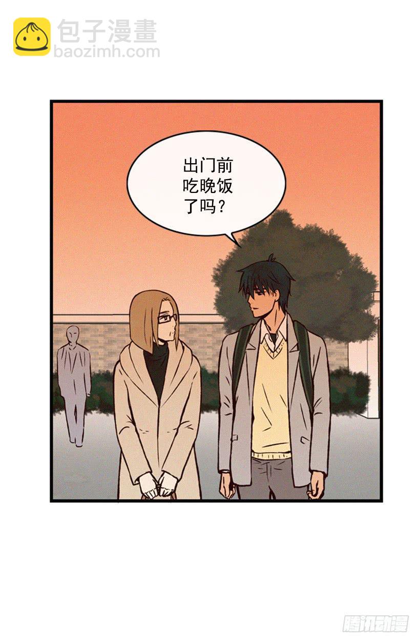 《复仇者俱乐部》我不会改变主意 第26页